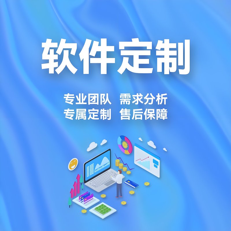 重庆软件开发行业:未来趋势与技术热点