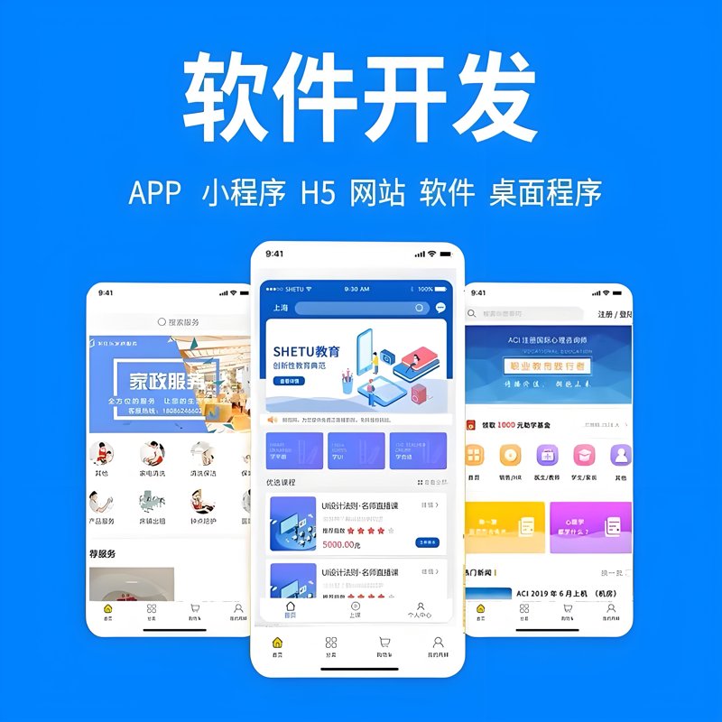 企业信息化建设：让数据成为成长的翅膀