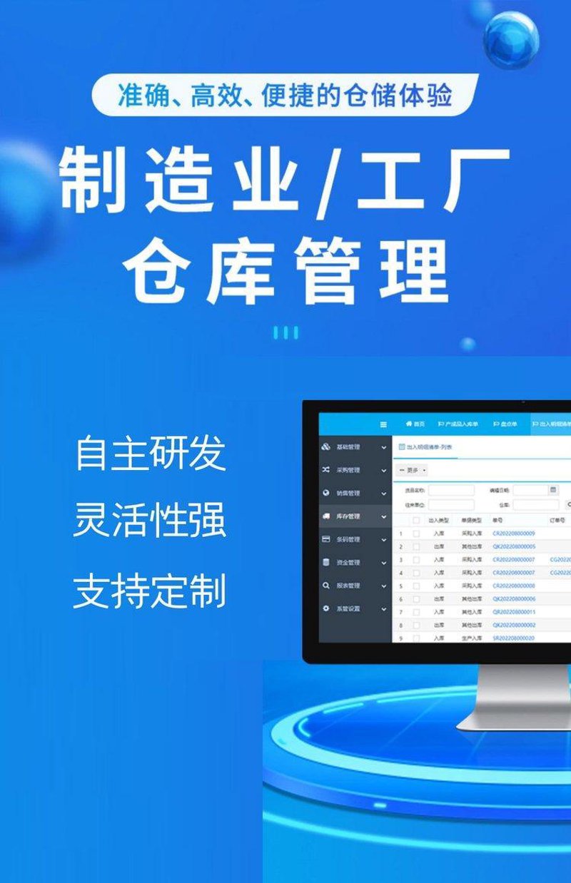 OA办公系统开发：助力企业数字化转型的新引擎